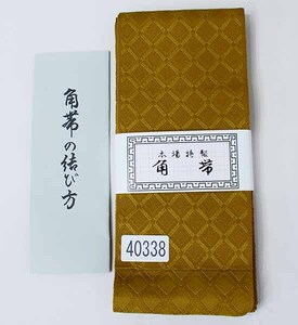 角帯 浴衣帯 日本製 男性用 黄土色 帯結び説明書付 メール便可 新品（株）安田屋 NO40338