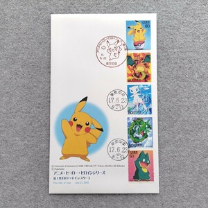 アニメ・ヒーロー・ヒロインシリーズ 第1集 「ポケットモンスター」 初日カバー　JPSカバー　解説書付　2005年　平成17年　FDC249