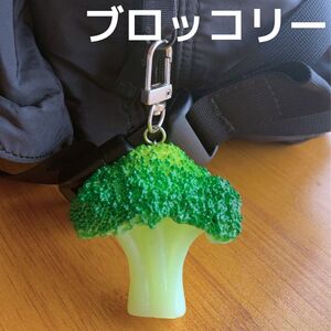 セール★食品サンプル キーホルダー 野菜 ブロッコリー★ゴルフ スポーツ バッグ トレーニング リュック ボディービル ダイエット 洋食