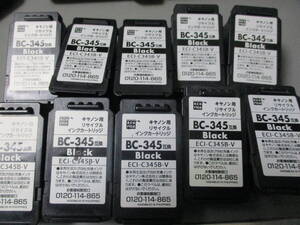 中古 キャノンインク BC-345　互換　使用済み　10個　ブラック　黒