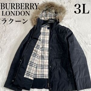 美品 大きいサイズ 3L BURBERRY ラクーンファー ダウンジャケット 黒 バーバリー 2way ノバチェック ブラック