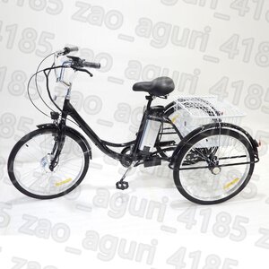 3輪大人用電動自転車 (耐荷重150Kg) + リチウムバッテリー (36V/12Ah) + 買い物かご、電動/電動アシスト/ペダル、高さ調節可能 Black