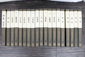 【行董】ほぼ未開封 観世流二十五世宗家観世元正監修 観世流謡曲指導範吟集 カセット 鶴亀 羽衣 安達原 鞍馬天狗 等 かぶり有り AS670ABY64