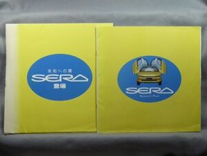 トヨタ SERA カタログ TOYOTA セラ