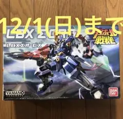 ダンボール戦機 LBX ∑ オービス プラモデル