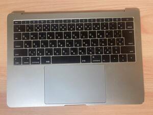 【動作OK】MacBook Pro (13-inch, 2016, Two Thunderbolt 3 ports) キーボード パームレスト(CPUファン付き）【A1708】