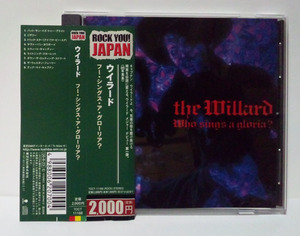 [2006年再発/1986年作品] THE WILLARD / Who Sings A Gloria? ●　ザ・ウィラード フー・シングス・ア・グローリア?