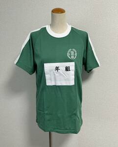 A06小学校指定体操服・デカゼッケンカラー体育着・サイズL（最終出品）