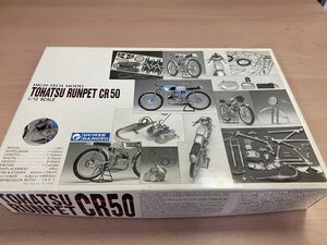 グンゼ　1/12　CR50　　定660　ジャンク扱い