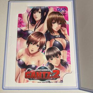 当選品　未使用品　3000円分　GANTZ 2 ガンツ　QUOカード　小島多恵（たえちゃん）　山咲杏　下平玲花