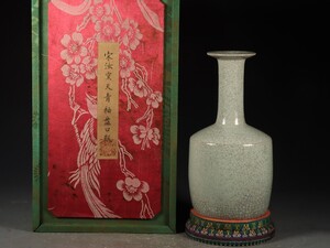 宋代 汝窯 陶磁器 天青釉盤口瓶【仁】染付 置物擺件 古賞物 古美術 蔵出