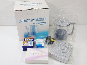 ∞ SILVER REED シルバーリード ENERGY HYDROGEN ミネラル還元水素水生成器 SWM550 □H8