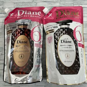 ダイアン エクストラダメージリペア シャンプー&トリートメント 詰め替え 大容量 6倍 2020ml　Diane ノンシリコン モイストダイアン