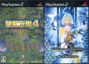 [PS2] 聖剣伝説4 & コード・エイジ コマンダーズ ～継ぐ者 継がれる者～　SQUARE ENIX　プレステ2ソフト ＜全年齢対象＞　送料185円