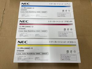 ★NEC PR-L5900C-12 マゼンタ 純正トナー PR-L5900C-13 シアン PR-L5900C-11 イエロー★