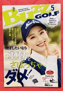 宮田成華　非売品　buzzgolf 女子プロゴルファー　表紙　送料込