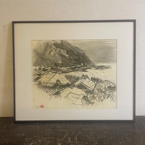 真作！小出卓ニ『山形県油戸にて』直筆サイン入り クレヨン画 風景画 額寸縦約51cm×横約62cm