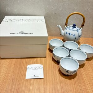 【N4111】1円スタート ロイヤルコペンハーゲン ブルーフルーテッド 急須 湯呑セット 6客セット Royal Copenhagen まとめ売り