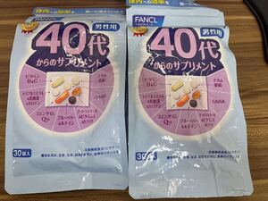 ファンケル FANCL 40代からのサプリメント 男性用*2袋セット