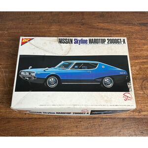 貴重 Nichimo プラモデル NISSAN Skyline HARDTOP 2000GT-X 1/20 ニチモ ジャンク スカイライン ハードトップ 昭和レトロ 当時物