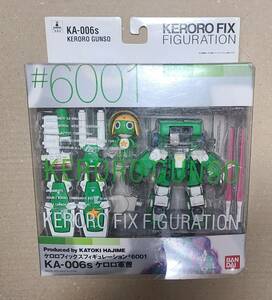 KERORO FIX FIGURATION #6001R KA-006s ケロロ軍曹 