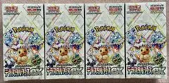 ポケモンカードゲーム テラスタルフェスex 新品 未開封 シュリンク付計4BOX