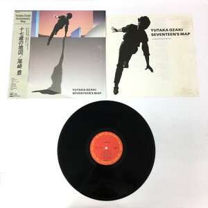 □【同梱可】【80】中古品 SONY 尾崎豊 十七歳の地図 Yutaka Ozaki Seventeen