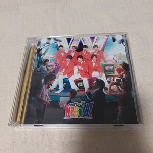 ジャニーズWEST　WESTV！　初回限定盤CD+DVD　WEST.