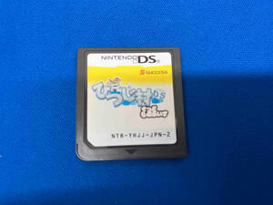 ニンテンドーDS 箱庭生活 ひつじ村DS