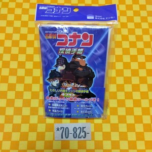 ★70-825- 名探偵コナン　探偵手帳　DETECTIVE CONAN　青山剛昌　小学館　読売テレビ　ＴＭＳ　発売元　株式会社テンヨー　MADE IN JAPAN