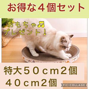 猫　爪とぎ段ボール　バリバリボウル　猫用爪とぎ　猫ベッド　まとめ売り　ペット用品