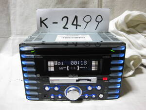 K-2499　Clarion　クラリオン　DFZ665MC　MP3　SD　フロント AUX　2Dサイズ　CDデッキ　故障品