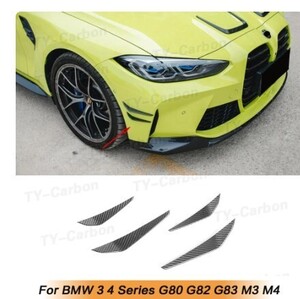 【送料無料】 フロントバンパー フロントカナード リアルカーボン 鍛造 2 BMW 3シリーズ 4シリーズ M3 M4 G80 G82 G83 2021- スポイラー