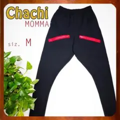 【ジャスティン・ビーバーさん着用】 Chachi Momma サルエルスウェット