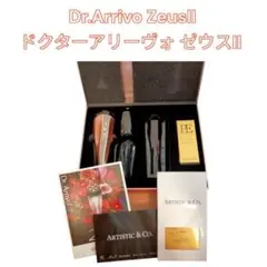 超美品　Dr.Arrivo ZeusII ドクターアリーヴォ ゼウスII　美顔器