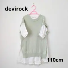 devirock ベスト付ワンピース 110cm