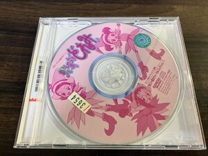 おジャ魔女CDくらぶ その1　おジャ魔女　 ヴォーカルコレクション!! CD　即決　 送料200円　325