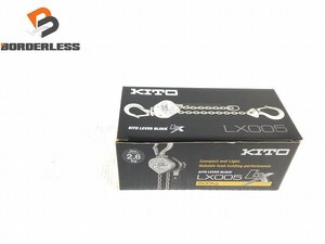 【新品未使用品!1円スタート!送料無料】KITO キトー レバーブロック LX005 荷重0.5ton/0.5トン 揚程1.2m レバーホイスト 94878