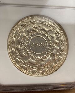 NGC鑑定MS63 イギリス領セイロン島 1957年 5ルピー銀貨 シルバーコイン 仏教2500周年 釈迦涅槃 スリランカ 英国