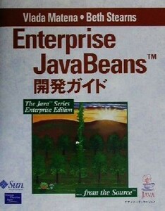 Ｅｎｔｅｒｐｒｉｓｅ　ＪａｖａＢｅａｎｓ開発ガイド／ブラダマテナ(著者),ベススターンズ(著者),松田慎一(訳者),船切誠(訳者)