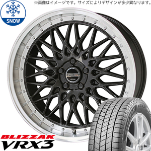 エスティマ 245/40R19 スタッドレス | ブリヂストン VRX3 & シュタイナー FTX 19インチ 5穴114.3