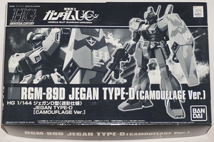 プレミアムバンダイ限定 HGUC 1/144 RGM-89D ジェガンD型（迷彩仕様）