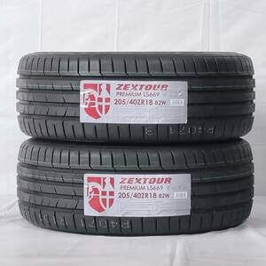 205/40R18 82W ZEXTOUR PREMIUM LS669 24年製 2本送料税込 \13,900より 2