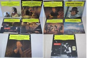 LP・Deutsche Grammophon 10セット・独盤+西ドイツ盤・アバド、グルダ、クライバー、アマデウス四重奏団、ボーム01-31