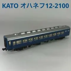 KATO カトー オハネフ12-2100