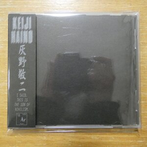 41124733;【CD】灰野敬二 / Keiji Haino : I Said, This Is The Son Of Nihilism