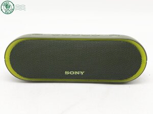 AL0607727　◎ SONY ソニー WIRELESS SPEAKER SRS-XB20 ブルートゥース 本体のみ 音出しOK カーキ系 中古品 used品 現状品