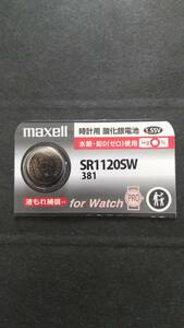 マクセル*最新型　純正パック・ＳＲ１１２０ＳＷ（381)。maxell　時計電池　Ｈｇ０％　１個￥230　同梱可　送料￥８４　