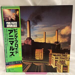 40608N 帯付 12inch LPレコード★ピンクフロイド PINK FLOYD /アニマルズ Animals ★25AP 340