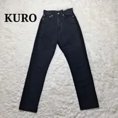 KURO クロ　クロデニム　パッチワーク　変形　黒　ストレッチ